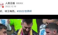 梅西五连胜继续领跑积分榜，利物浦主帅陷下课危机！的简单介绍